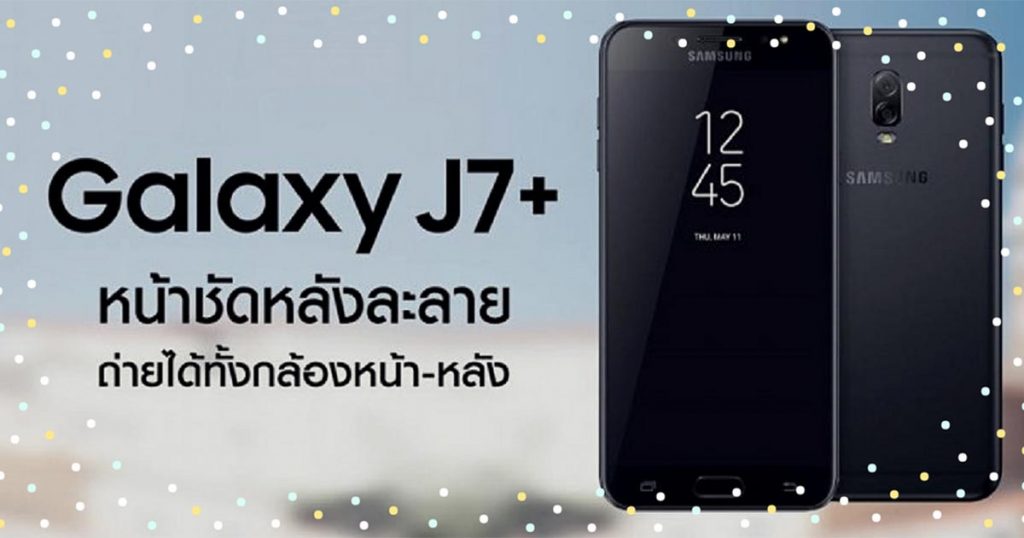 Samsung Galaxy J7 Plus