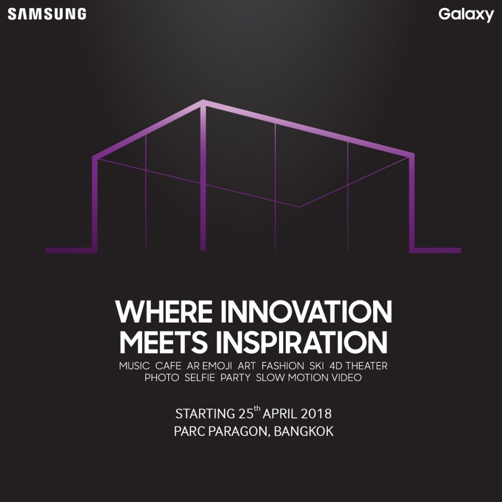 Galaxy Studio Final teaser