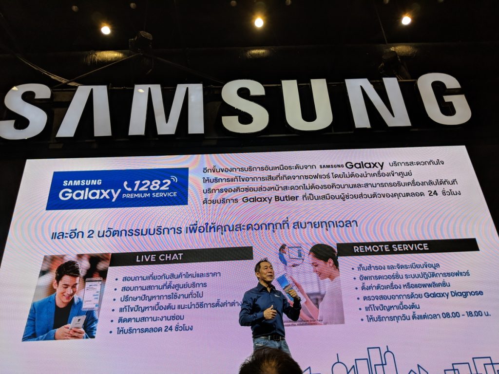 Samsung Galaxy A6 and A6 Plus in TME 2018 (8)