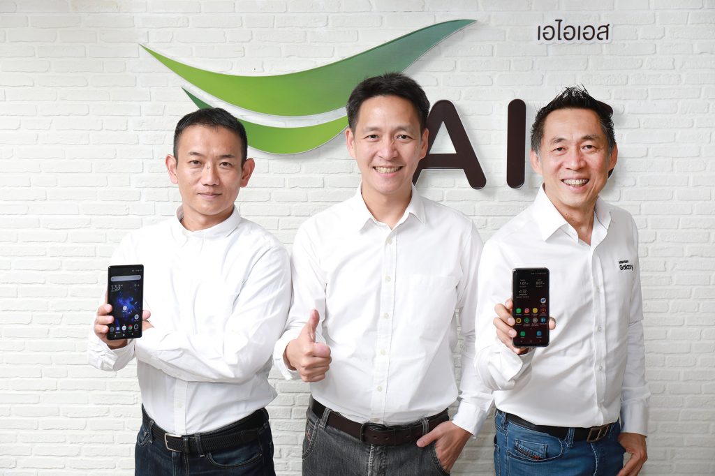 AIS LAA Sony Samsung