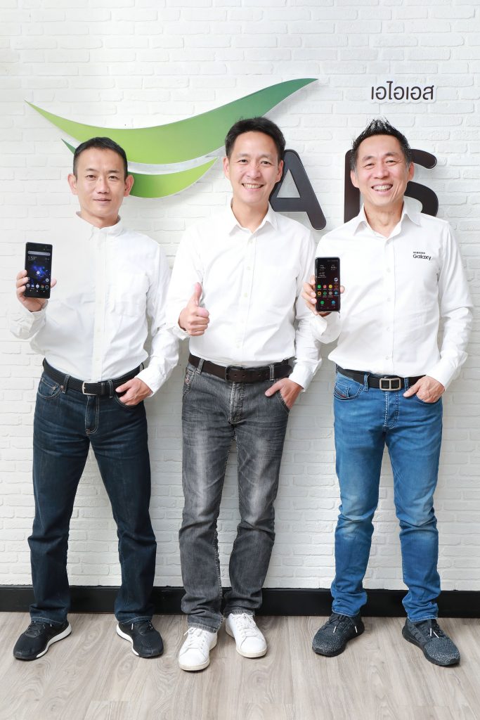 AIS LAA Sony Samsung