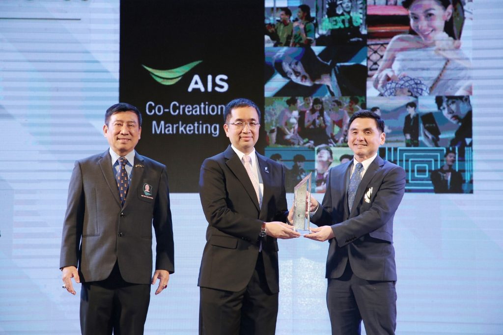 AIS Drive Award 2018