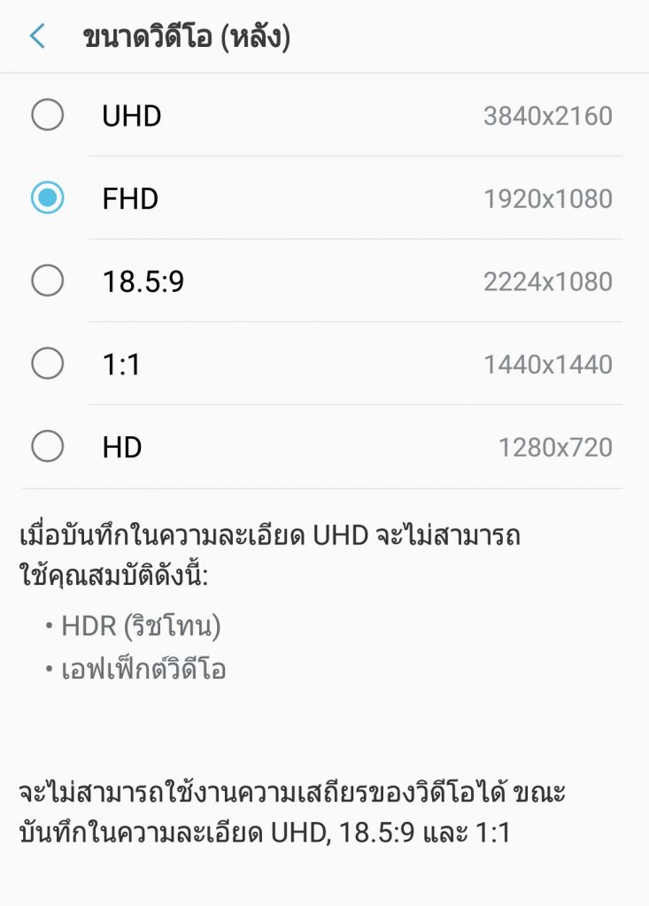 Samsung Galaxy A8 Star 4K video
