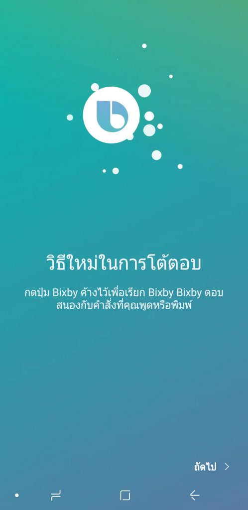 Samsung Galaxy A8 Star Preview (1)
