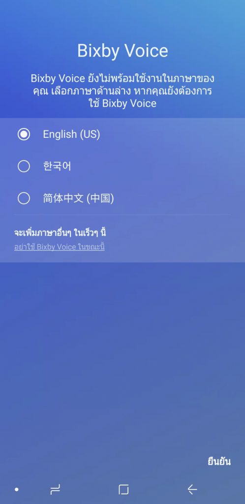 Samsung Galaxy A8 Star Preview (1)