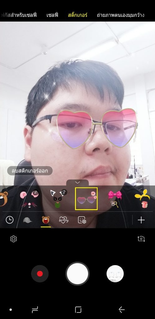 Samsung Galaxy A8 Star Preview (1)
