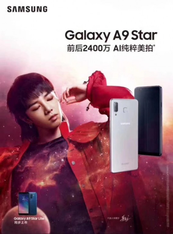 Samsung Galaxy A9 Star and Galaxy A9 Star Lite Teaser Poster