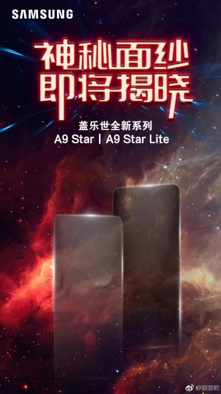 Samsung Galaxy A9 Star and Galaxy A9 Star Lite Teaser Poster