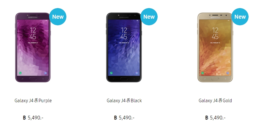Samsung Galaxy J4 - S-estore ราคา