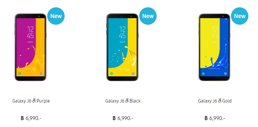 Samsung Galaxy J6 - S-estore ราคา