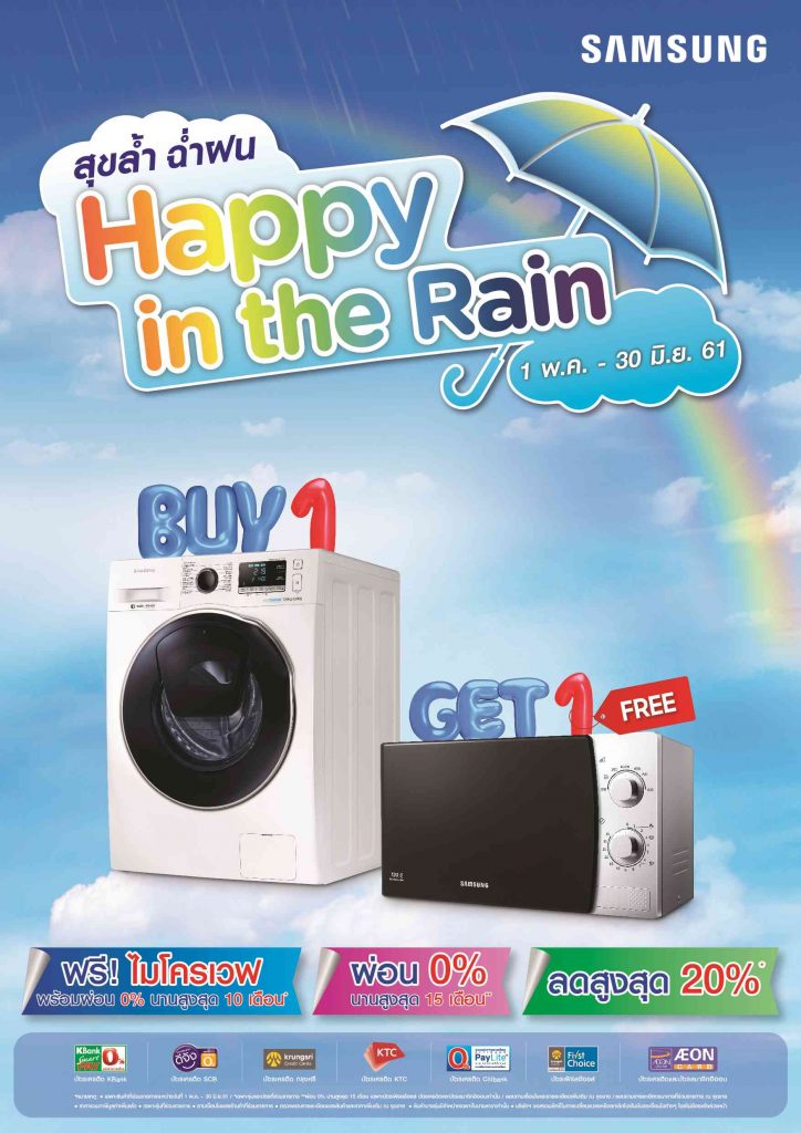 Samsung Promotion Happy in the Rain