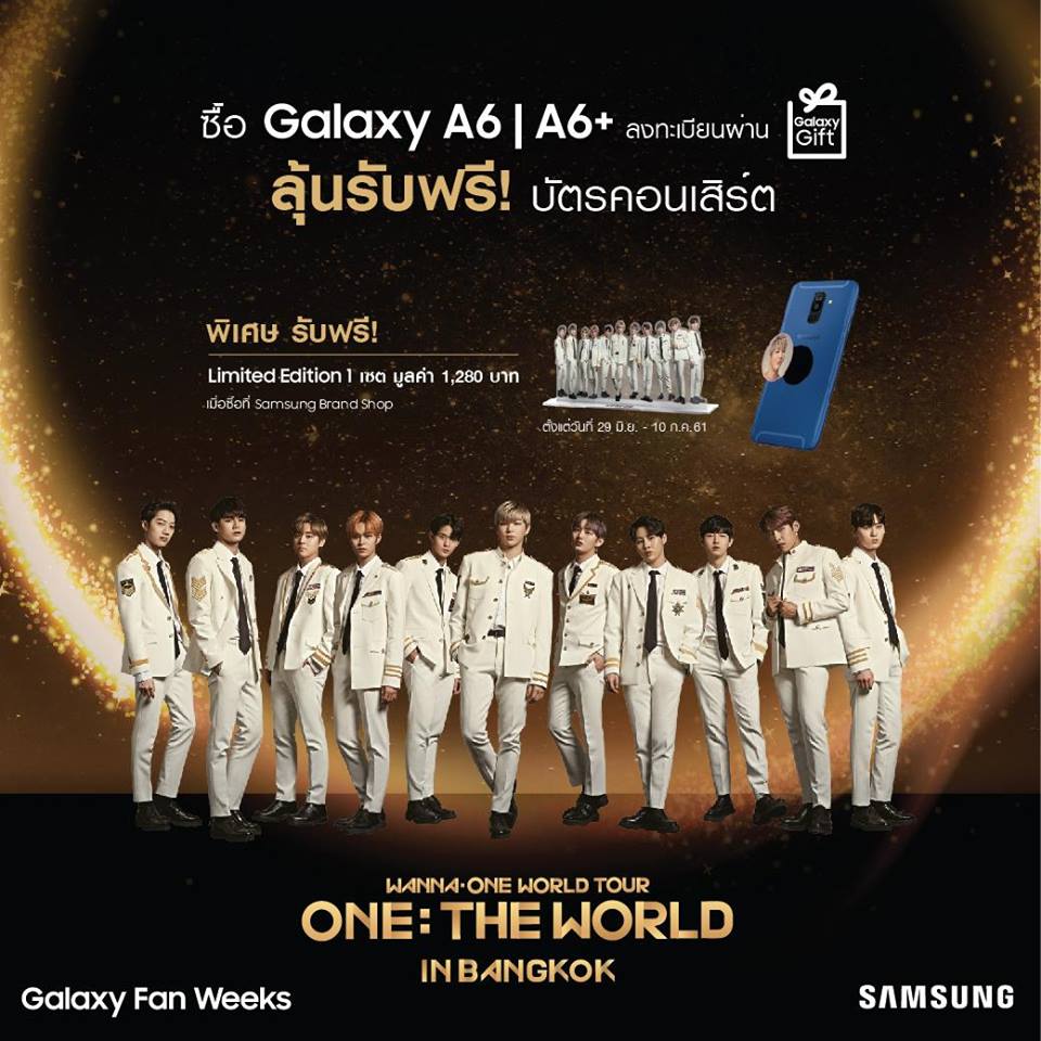 WANNA ONE WORLD TOUR กับ Samsung Galaxy A6 and A6+