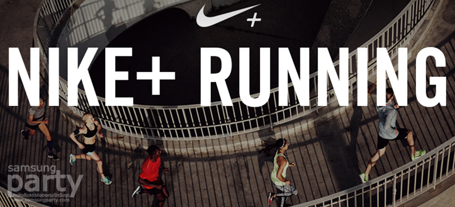 nike run club sync with garmin connect