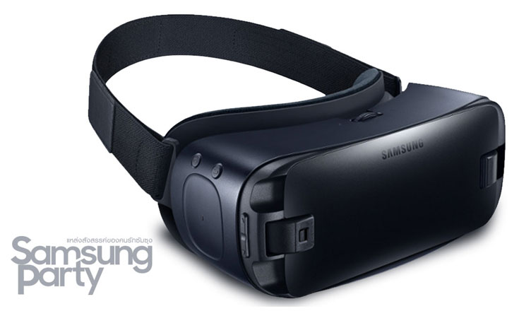 Gear VR 2.0