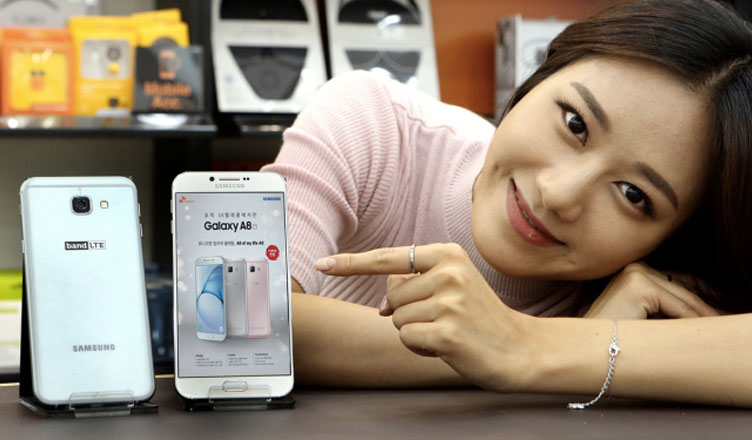 Samsung Galaxy A8 (2016)
