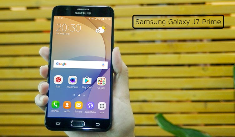 Samsung Galaxy J7 Prime