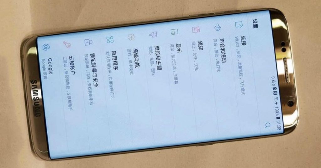 Galaxy S8
