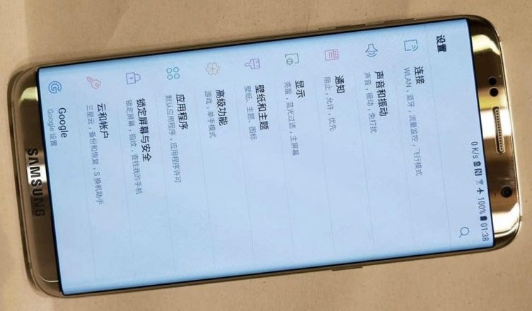 Galaxy S8