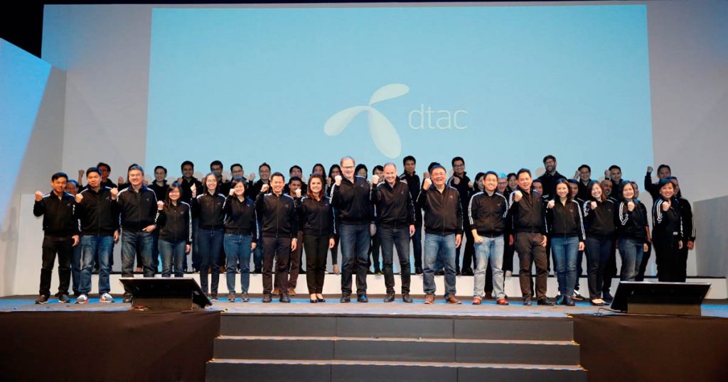 dtac Flip it