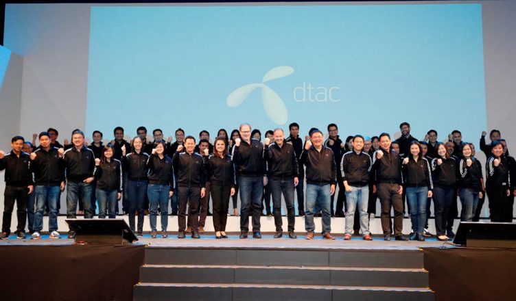 dtac Flip it