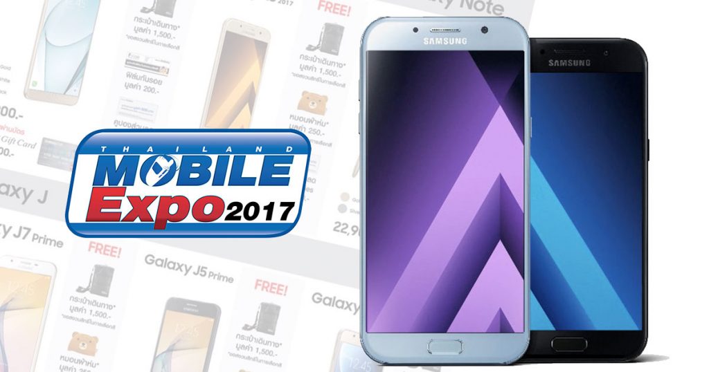 SAMSUNG THAILAND MOBILE EXPO 2017
