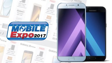 SAMSUNG THAILAND MOBILE EXPO 2017