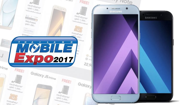 SAMSUNG THAILAND MOBILE EXPO 2017