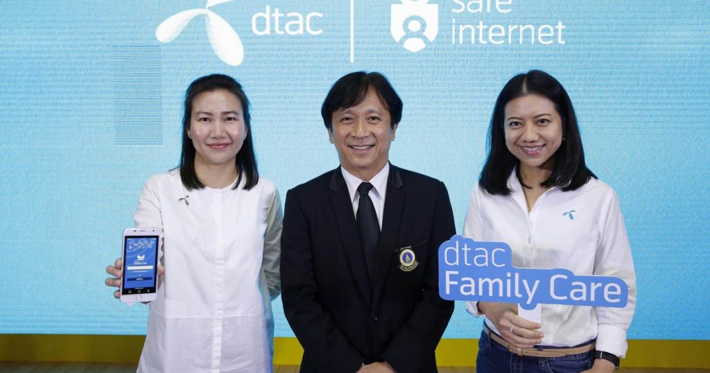 dtac Family Care