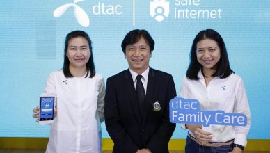 dtac Family Care