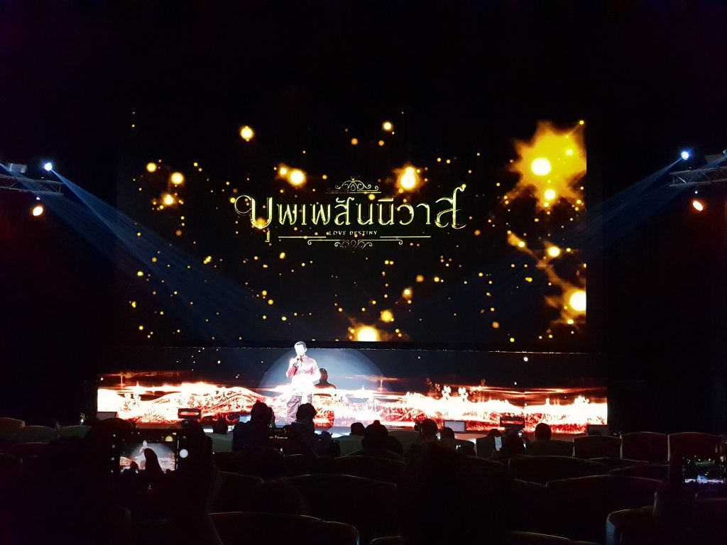 Samsung LED Cinema - 4