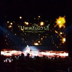 Samsung LED Cinema - 4