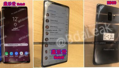 Samsung galaxy Note 9 fake head