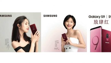 Samsung Galaxy S9 and Samsung Galaxy S9+ Burgundy Red Color