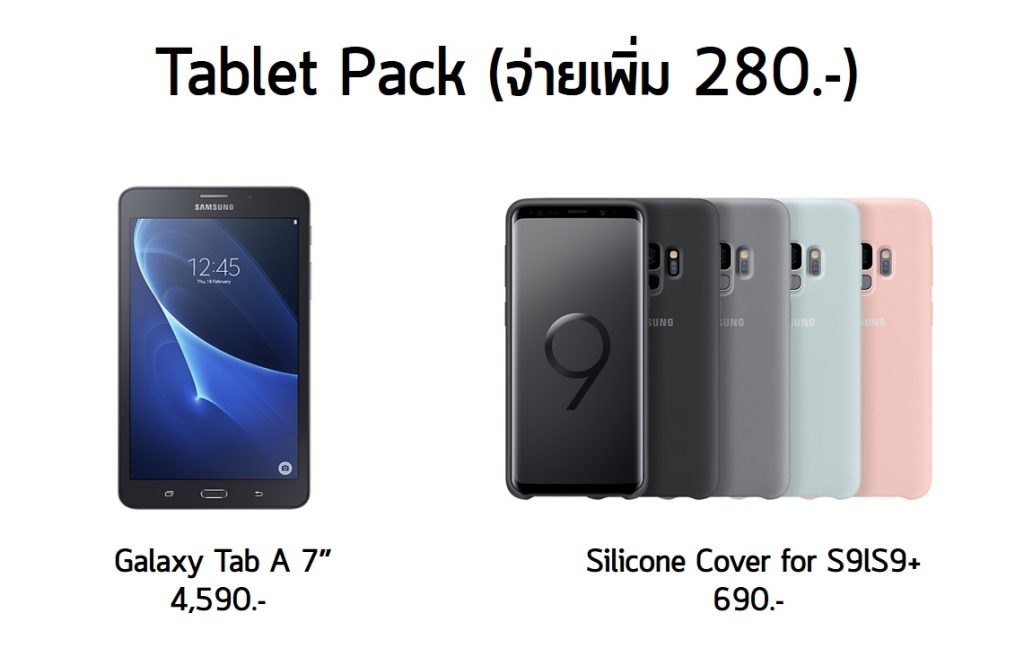 Samsung Online Promotion - 2