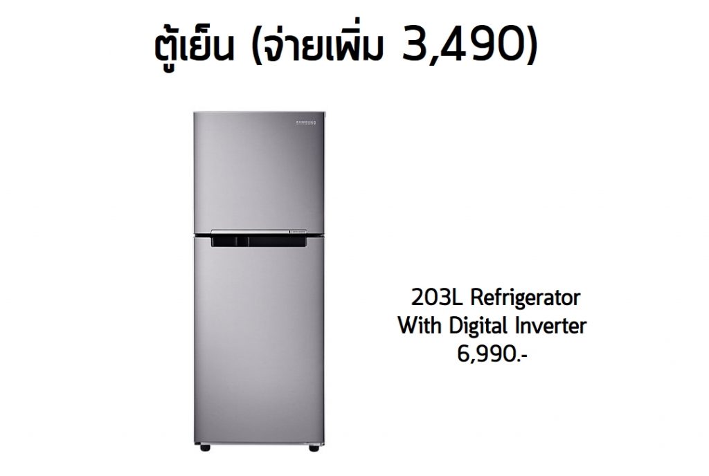 Samsung Online Promotion - 9