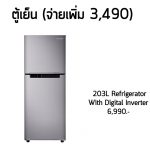 Samsung Online Promotion - 9