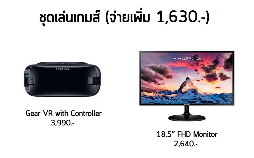Samsung Online Promotion - 9