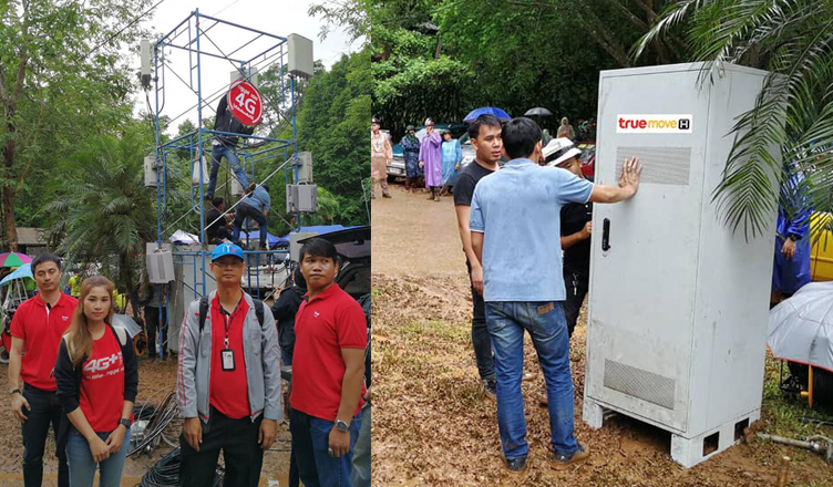 TrueMove H ลากสายไฟเบอร์เข้าถึงพื้นที่ถ้ำหลวงและติดตั้งเสาสัญญาณเฉพาะกิจเพิ่มเรียบร้อยแล้ว