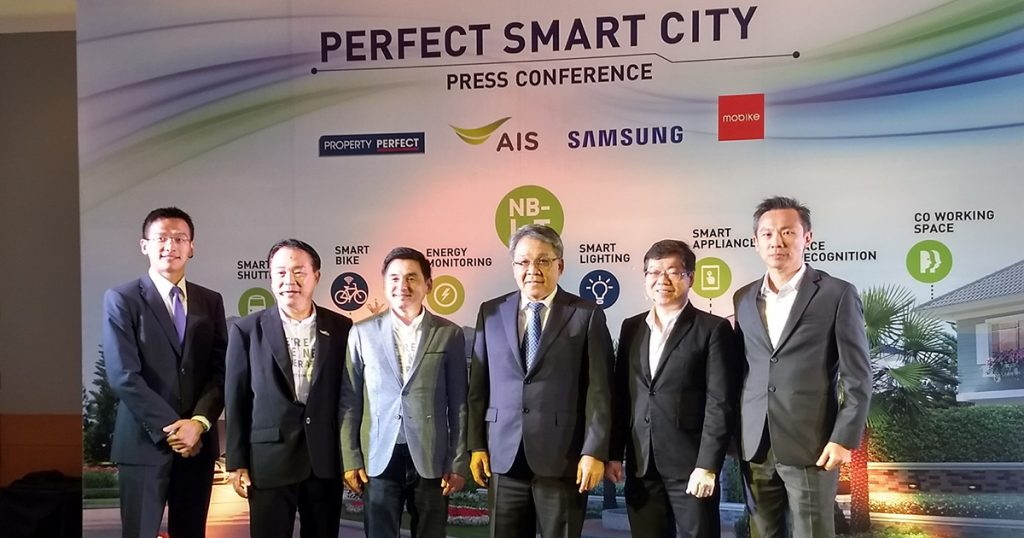 perfect smart city