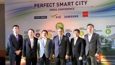 perfect smart city