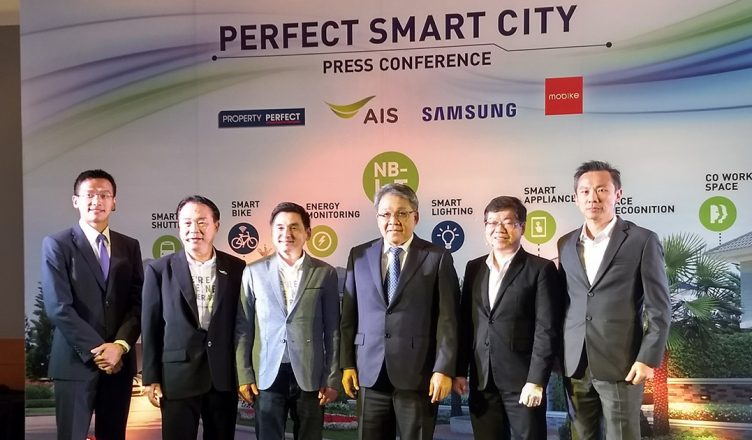 perfect smart city
