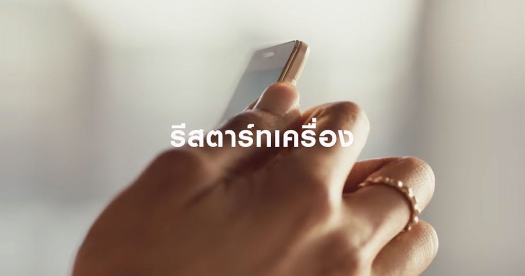 Samsung Galaxy Note 9 Teaser