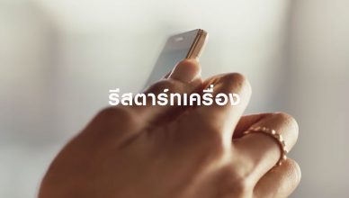 Samsung Galaxy Note 9 Teaser