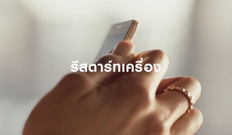 Samsung Galaxy Note 9 Teaser