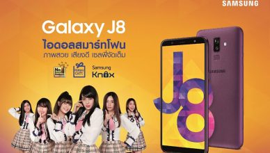 Samsung Galaxy J8 x BNK48 - 1