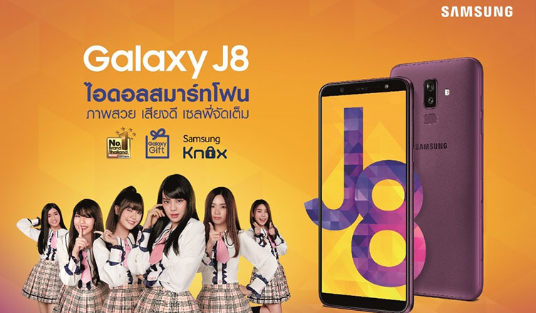 Samsung Galaxy J8 x BNK48 - 1
