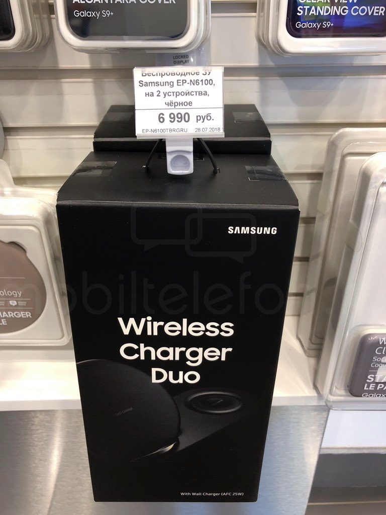 Samsung Wireless Charger 2018