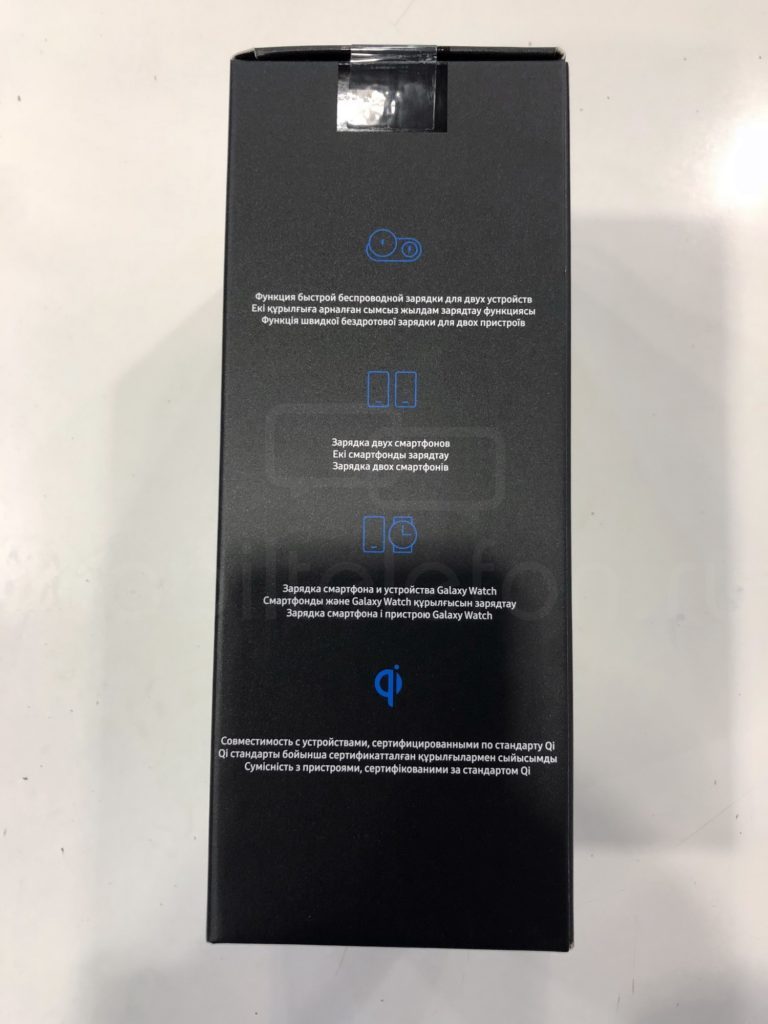 Samsung Wireless Charger 2018