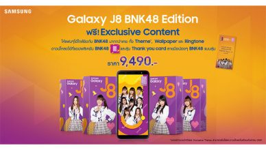 Samsung Galaxy J8 BNK48 Edition