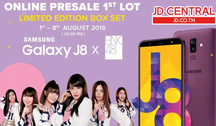Samsung Galaxy J8 X BNK48